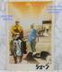 A fptbg VF[ Shane 1953N a28N W[W