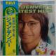 LP(ѕt)WEfo[iJohn Denverj/̋̎ 2WiGreatest Hits Vol.2j070726