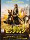 uI̊l̓rfB('16)vDVD