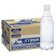 y24{zACV[Xp[N ICY SPARK xX 430ml