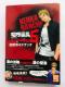 ܔԒ5@̖@@KChubN@U{@Ł@с@nKL@Kenka Banchou 5 Official Guide