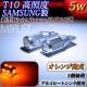 T10 LED ѽݐ ʲܰSMD 10A 5ܯ ݼޞ 21/
