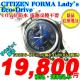 Vi  V`Y FORMA Lady's GR 36-1932 艿41,800-