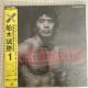 DVD LD pNX D 1 / PANCRASE BOUT REVIEW 1993-1994