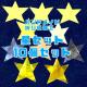nhCh@܂莆׍H@@10Zbg@NX}X@[@F@I[ig@fBXvC@POP @Cxg@p[eB[