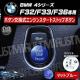BMW 4ذ F32 F33 F36 p ݌ ݼ  į  ϯٰ