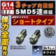 ׁzG14/BA9SLED3SMD5A+-