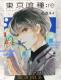   g[L[O[ : re 1 2014 OWvR~bNX R~bN 2014/12/19 Γc XC