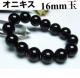 IjLXʃuXbg^16mmʁ^a15.5cm