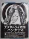 ޻޲ EXILE ޻ײ 퍑   ٰ