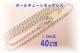 {[`F[lbNX@40cm@1,5mmʁ@Vo[