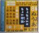 CD/wK//oyC萔&i䂤pPbgj0~@NHK {łځ@傿傢̂傢ËL