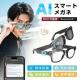 AI�X�}�[�g�O���X�ዾ�J�������A���^�C���|��@�\ �n���Y�t���[�r�f�I���R�[�_�[�����ԃo�b�e���[�j�����p�ʐ^����/����