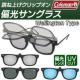 Coleman R[} 2018NV TOX CL06-1-3