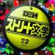 sDENtXg[gw 565 L&J spinna b-ill TOP EhE