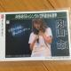 SKE48 R Teacher Teacher ʐ^ AKB48