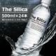 �y24�{�z�V���J�V�R�� The Silica 500ml �~�l�����E�H�[�^�[