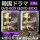 y؍h}zwQsl~͔̓^NV[~ DVD-BOX1&2xCEWFtyKiz