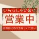 c1_790~nX^C̃Be[W^TCi30x20cmjuI[vvgEH[A[g