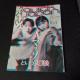 NCbNEWp Vol.164    A}b\
