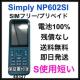 S gpZ@Simply NP602SI SIMt[@vyCh@{