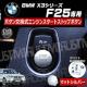 BMW X3ذ F25 p ݌ ݼ  į  ϯļް