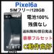 dr100% Pixel 6a 128 GB SIMt[@`R[@{