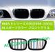[E BMW 5V[Y E39[1996-2003] MJ[ Lhj[O tgO M5 525 528