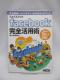 2104@tFCXubN facebook Spp