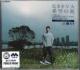 KREVA]̉10908ՁJ