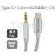 typecIXto3.5mmAUXIXϊP[u typec