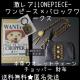 A!ONEPIECE~obN[NX{vEIbg`F[ `bp[ z&LEDCg