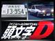 D n`N AE86Xv^[gm C ^ŔbCjVD K[W v[gŔ C~e[VŔ