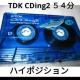    TDK CDing2 54JZbge[v 1{ Type2nC|W ܂