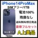 A 100% iPhone 14 Pro Max 1TB SIMt[ {