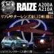LED��ڸ��12�A�d�l ײ�� A200A A210A�n �Ή� گ�ޔ��� ����