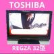 TOSHIBAŁREGZAOUtJ[er&Rt