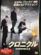 uNjN('12)vDVD