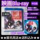 fBlu-rayw~bgEIuEATVxC[TEz[N