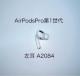 Apple AirPodsPro1  A2084