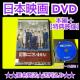 DVDwLɂ܂!x^ M Γcq