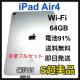 S dr91% iPad Air 4 64 GB Wi-Fi OC {