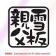 e/XebJ[i7.5cm/jOόfރXL[AXm[{[h