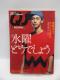 2003 NCbNEWp (Vol.52)