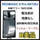 B REDMAGIC 8 Pro NX729J SIMt[ 512 GB {