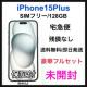 ���J�� iPhone 15 Plus 128 GB SIM�t���[ �u���b�N �{��