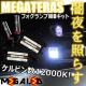 mLEDzbB20O/̫HID/H11/12000K