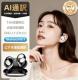 �C���z���^AI�����|��@�@�z���C�g