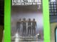 Mr.Children@FC No.70