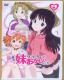 ŋ߁Â悤Ƃ񂾂B 6 DVD